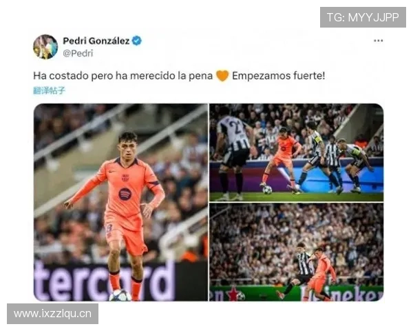 拉什福德速度型边锋撕裂防线打法解析