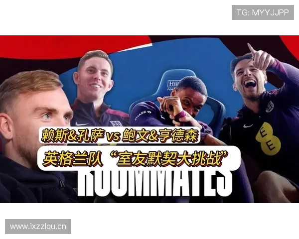 赖斯与亨德森的队长气质及领导风格对比分析