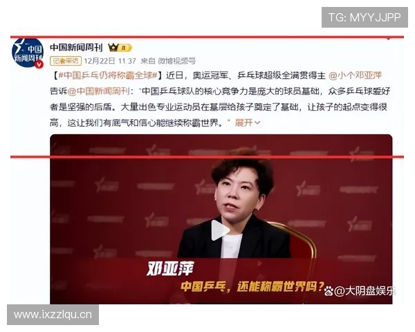 邓亚萍当年打比赛赢的奖金，够在北京二环全款买几套房？