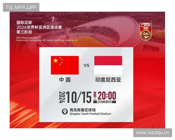 2026世界杯32强阶段是否存在种子队保护