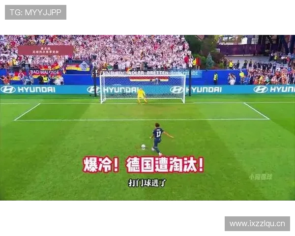 2026世界杯德国vs巴拉圭赛后回顾:点球大战决定胜负